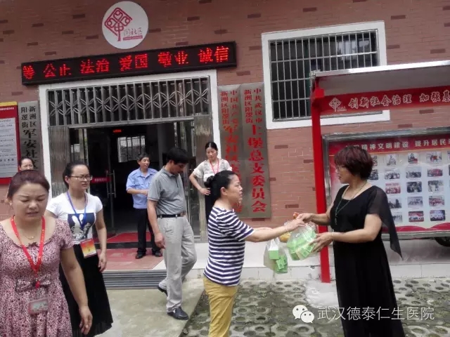 送医，送药，送清凉A.webp.jpg