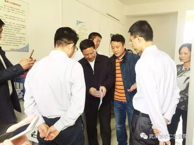 武汉副市长龙良文一行莅临我院调研A.webp.jpg